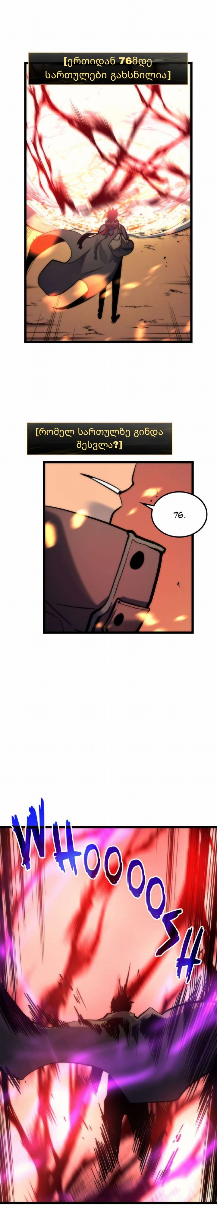 Page (13)
